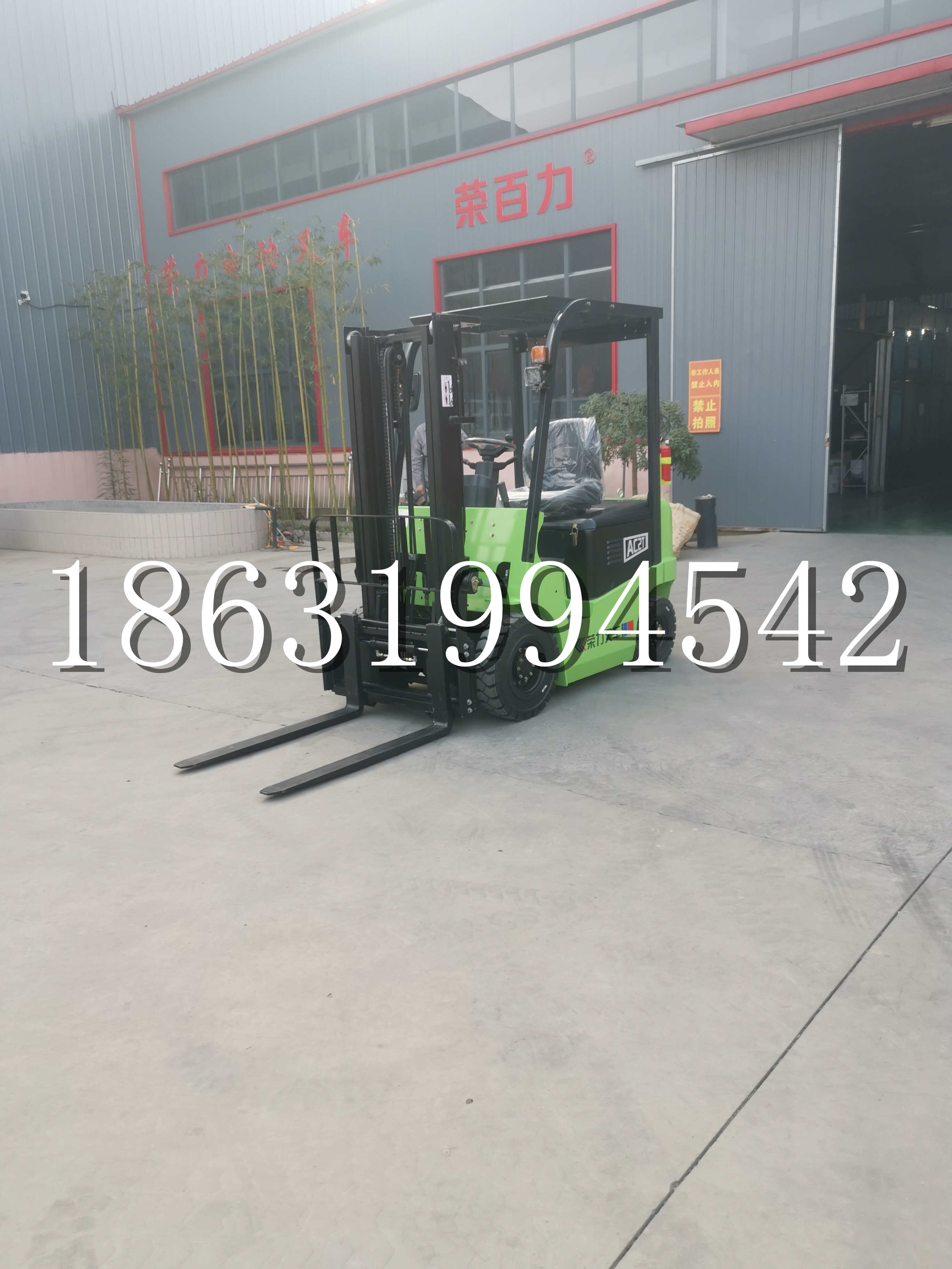 双阳区优程2.5吨站驾式全电动液压搬运车3吨电动叉车锂电池托盘铲车地牛